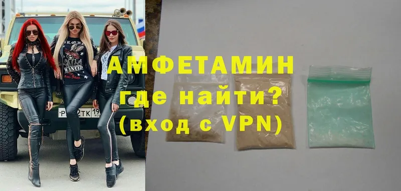 купить закладку  Данков  кракен как войти  АМФЕТАМИН VHQ 