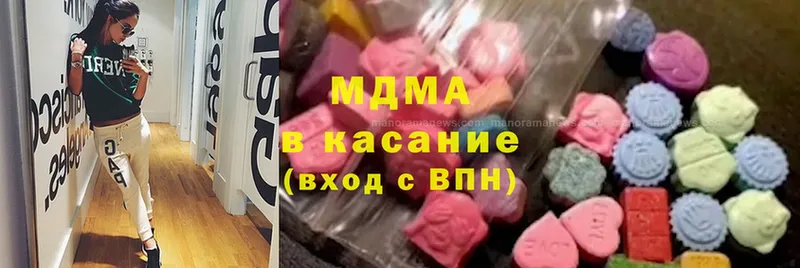 MDMA Molly  кракен как войти  Данков 