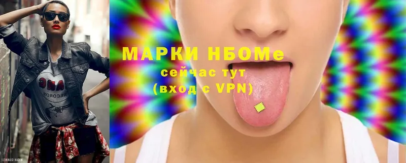 Марки 25I-NBOMe 1,8мг  hydra как зайти  Данков 